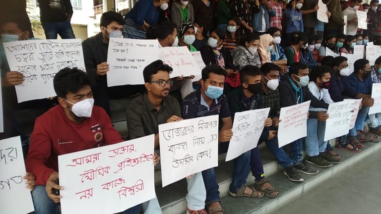 একাধিকবার অবাধে চলেছে ভাঙচুর, এবার নিরাপত্তার দাবি তুলে বিক্ষোভ মেডিকেল কলেজের ছাত্র-ছাত্রীদের