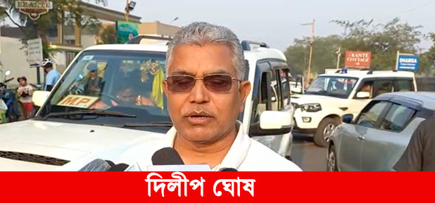 নিউটাউন ইকোপার্কে প্রাতঃভ্রমনে বিজেপির সর্বভারতীয় সহ সভাপতি তথা সাংসদ দিলীপ ঘোষ এসে কি বিস্ফোরক মন্তব্য করলেন ??