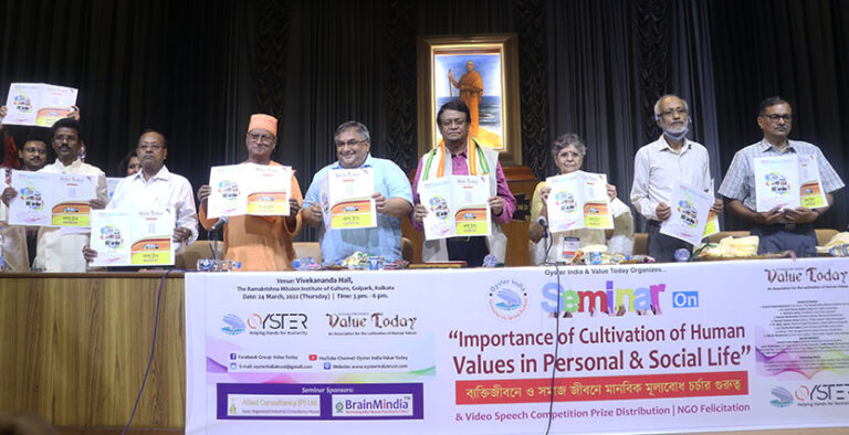 ব্যক্তিজীবনে ও সমাজ জীবনে মানবিক মূল্যবোধ চর্চার গুরুত্ব; আলোচনার আয়োজনে ওয়েস্টার ইন্ডিয়া