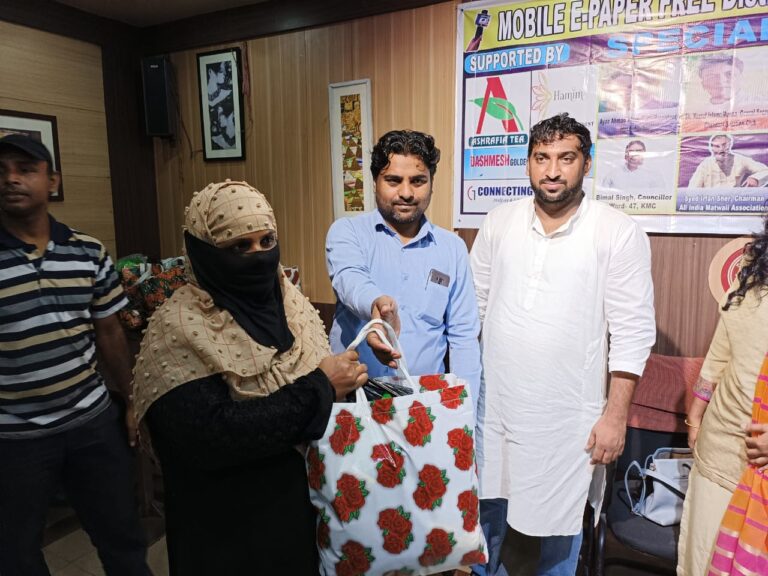 মোবাইল ই-পেপারের উদ্যোগে বিনামূল্যে রেশন কিট বিতরণ