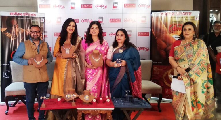 বেলাশুরু’র হাত ধরে সেনকো গোল্ড এন্ড ডায়মন্ডসের ‘মিলন সম্ভার’ এর আগমন