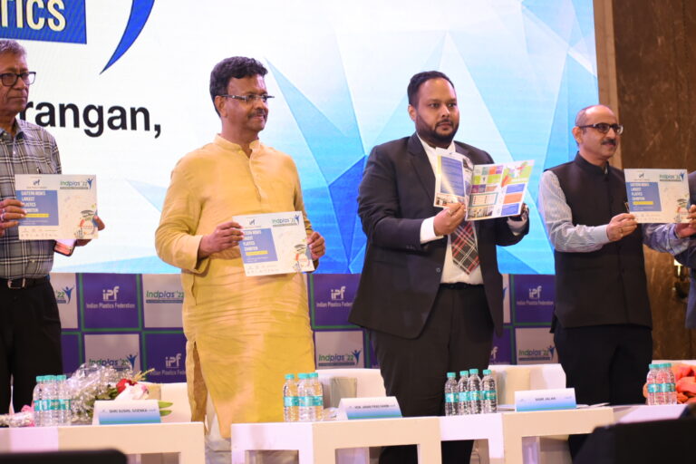 ইন্ডিয়ান প্লাস্টিক ফেডারেশন ভারতের নেতৃস্থানীয় এবং পূর্ব ভারতের বৃহত্তম আন্তর্জাতিক প্লাস্টিক প্রদর্শনী “INDPLAS’22”