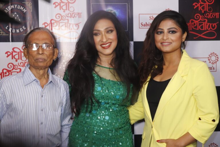 খুব শীঘ্রই মুক্তি পাচ্ছে প্রিয়াঙ্কা ঘোষ এবং সুজিত গুহর নতুন ছবি ‘পরী এলো পৃথিবীতে”