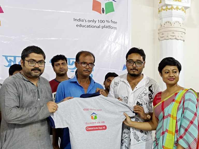 আসছে ছাত্র ছাত্রীদের নতুন বন্ধু ক্লাসরুট