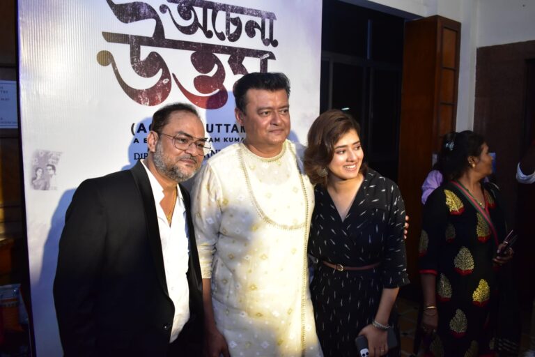 এবার বড়পর্দায় উত্তম – সুচিত্রা চরিত্রে শাশ্বত ও ঋতুপর্ণার জুটি, ছবির মেগা প্রিমিয়ারে উপস্থিত টলিউডের একঝাঁক তারকা