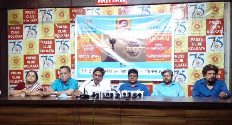 স্বরাজ, ভারতের স্বতন্ত্রতা সংগ্রামের এক সমগ্রগাথা