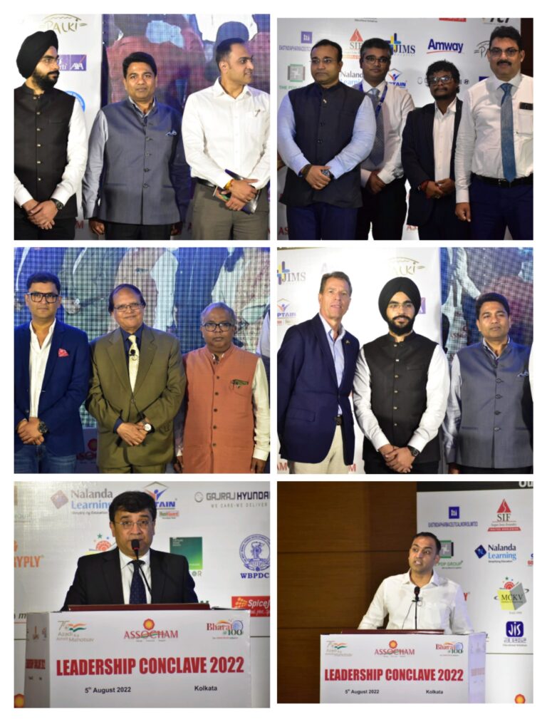 ASSOCHAM আয়োজন করল “লিডারশিপ কনক্লেভ 2022 এবং এক্সিলেন্স অ্যাওয়ার্ডস”