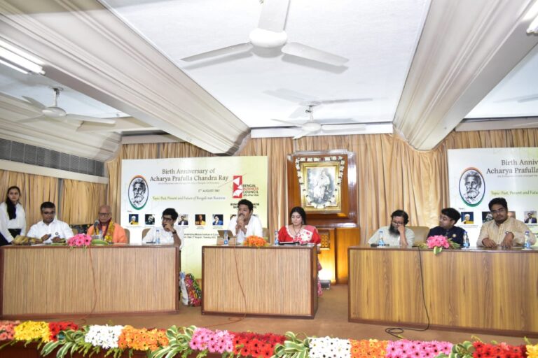 আচার্য প্রফুল্ল চন্দ্র রায়ের 161তম জন্মবার্ষিকী উপলক্ষে বাঙালি পরিচালিত ব্যবসার অতীত, বর্তমান এবং ভবিষ্যৎ নিয়ে একটি প্যানেল আলোচনা