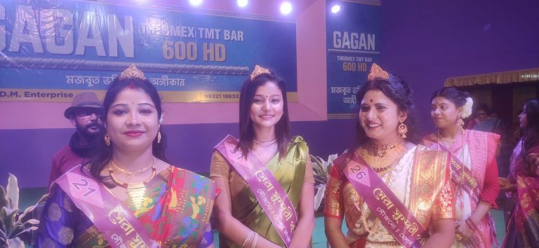রানাঘাটে আয়োজিত হল সুন্দরী প্রতিযোগিতা