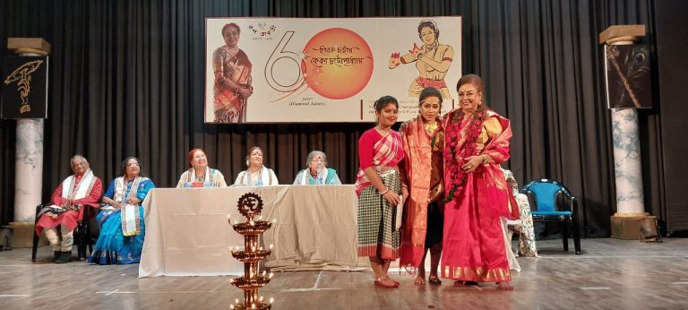 রূপা ভারতী নৃত্যশ্রী কেকা চট্টোপাধ্যায়ের নৃত্য জীবনের ৬০ বছর উদযাপন এবং তাদের ৪৬তম বার্ষিক সাংস্কৃতিক অনুষ্ঠান।