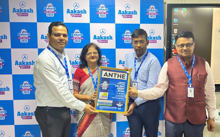 আকাশ বাইজু`স চালু করল তাদের সবচেয়ে বড় এবং সবচেয়ে প্রতীক্ষিত ন্যাশনাল ট্যালেন্ট হান্ট পরীক্ষা