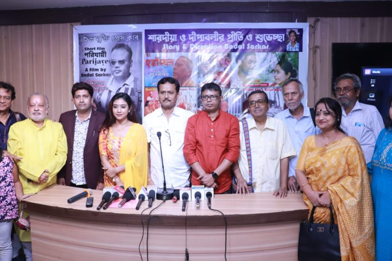 মুক্তি পেলো বাদল সরকার পরিচালিত স্বল্প দৈর্ঘ্যের কাহিনী চিত্র “পরিযায়ী”