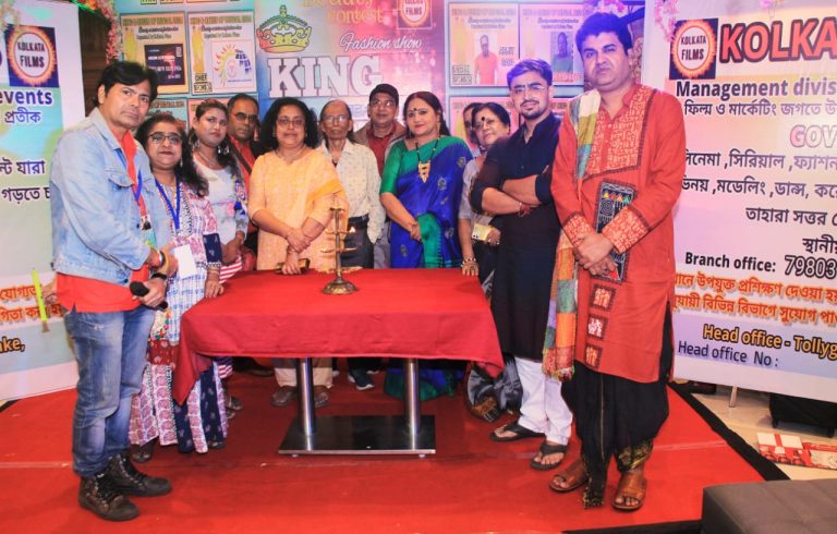 কিং অ্যাণ্ড ক্যুইন অব বেঙ্গল বিউটি কনটেস্ট