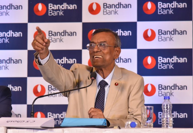2.5 লক্ষ কোটি টাকা ছাড়ালো বন্ধন ব্যাঙ্কের মোট ব্যবসা
