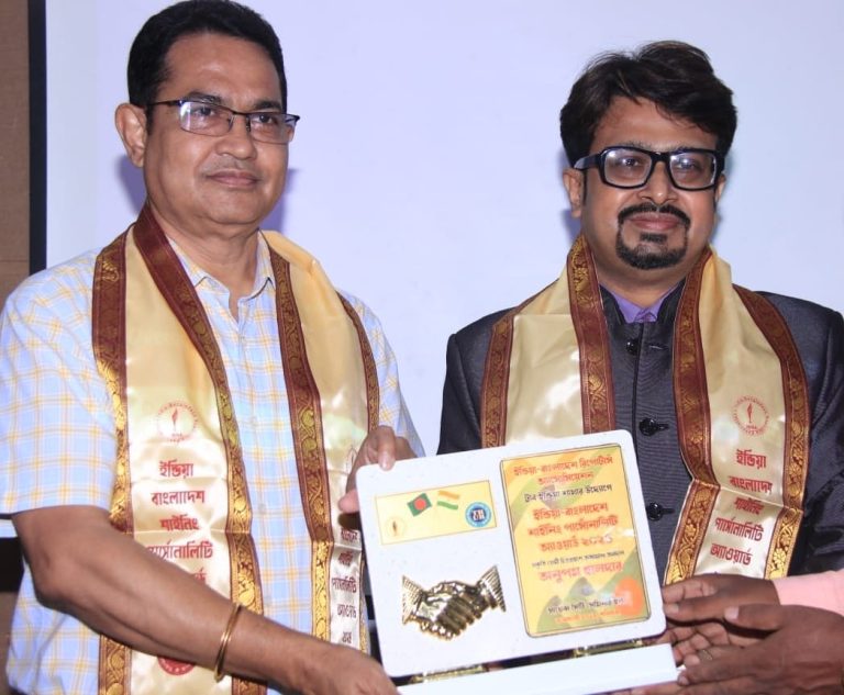 ইণ্ডিয়া বাংলাদেশ শাইনিং পার্সোনালিটি অ্যাওয়ার্ড’ নামাঙ্কিত আন্তর্জাতিক সম্মান পেলেন অনুপম হালদার