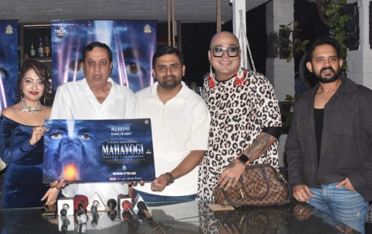 “মহাযোগী”, যারা ধর্মের নামে লড়াই করছে তাদের ভালবাসার বার্তা দিতে, ১৩ ডিসেম্বর সিনেমা হলে আসছে।