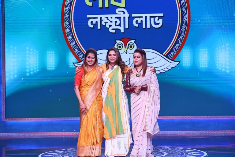 প্রতিদিন মহিলাদের স্বপ্নপূরণের সুযোগ, ক্রমশই মহিলাদের ‘মুশকিল আশান’ হয়ে উঠছে “লাখ টাকার লক্ষ্মীলাভ”