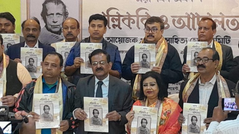 প্রকাশিত হলো ‘পল্লিকবি ও আদালত’ শীর্ষক স্মরণিকা