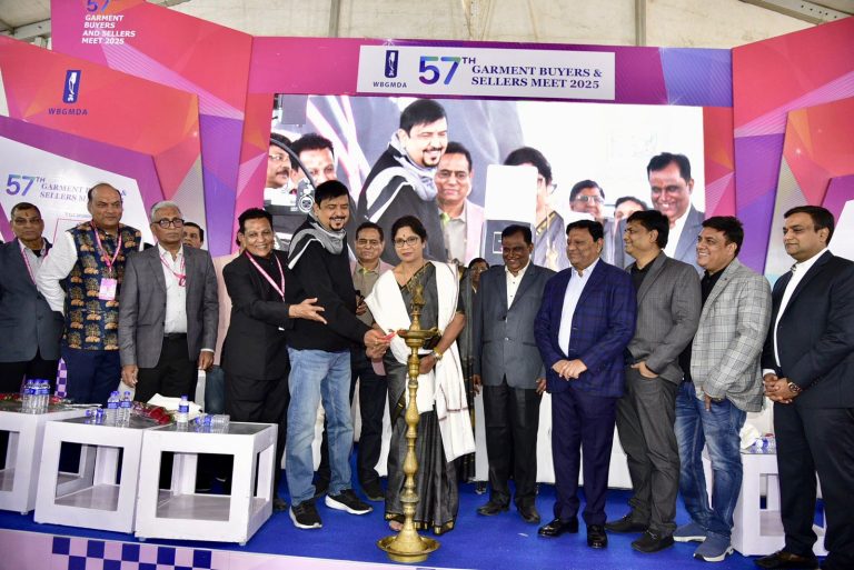 পশ্চিমবঙ্গ পোশাক প্রস্তুতকারক ও বিক্রেতা সমিতি কর্তৃক ৫৭তম পোশাক ক্রেতা ও বিক্রেতা সম্মেলন এবং বি২বি এক্সপো