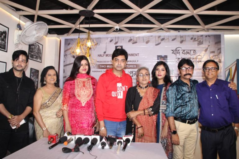 “হাফ মুন এন্টারটেইনমেন্ট” নিয়ে এলো শিল্প-সংস্কৃতিপ্রেমীদের কাছে নতুন খবর