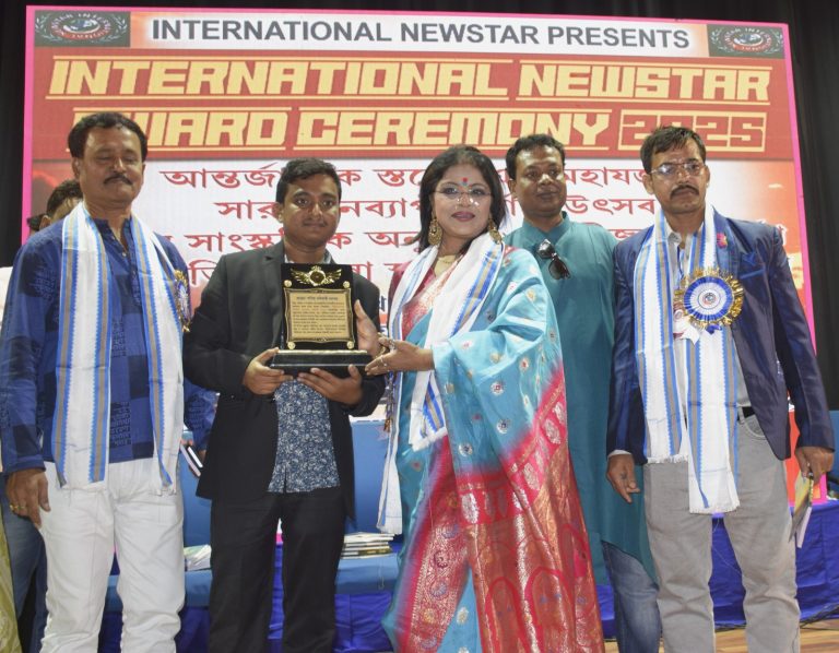 ‘ইন্টারন্যাশনাল নিউ স্টার’ এর উদ্যোগে আয়োজিত হয়ে গেল পুরুস্কার বিতরণী ও সাংস্কৃতিক অনুষ্ঠান