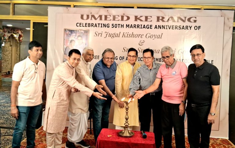 বিবাহের ৫০ বছরের স্মরণে শতাধিক মানুষকে কৃত্রিম অঙ্গ দান করলেন দম্পতি