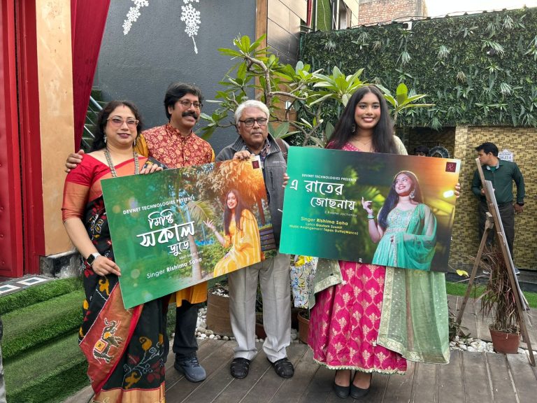 DevNet Technologies-এর প্রযোজনায় উদীয়মান কণ্ঠশিল্পী রিশিমা সাহার দুটি নতুন বাংলা গানের প্রকাশ ঘোষণা