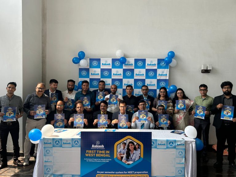 আকাশ ইনস্টিটিউট ডব্লিউবিসিএচএসই শিক্ষার্থীদের জন্য বিশেষায়িত একাডেমিক প্রোগ্রাম চালু করলো