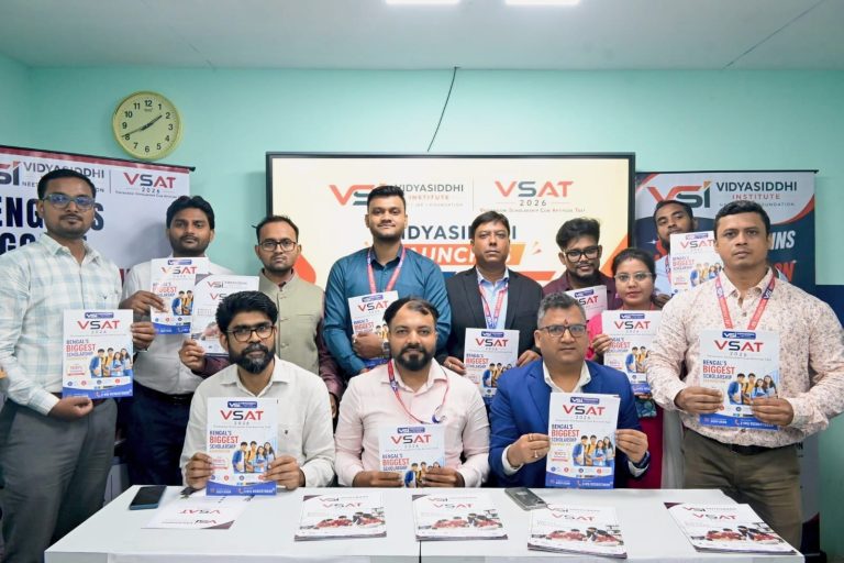 বিদ্যাসিদ্ধি ইনস্টিটিউটের VSAT ২০২৬-এর সূচনা, বাংলার বৃহত্তম বৃত্তি ও মেধা-পরিমাপ পরীক্ষার নতুন অধ্যায়