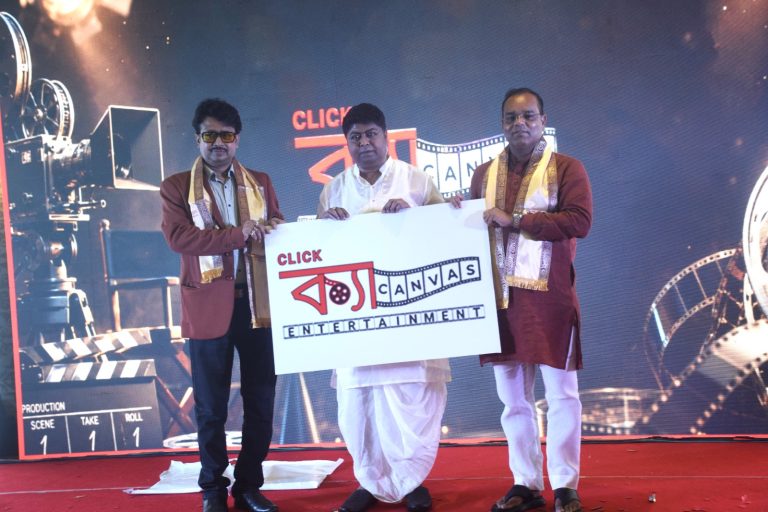 বাংলার “OTT” বিনোদন জগতে নতুন অধ্যায়ের  সূচনা করলো “ক্লিক ক্যানভাস এন্টারটেইনমেন্টর”